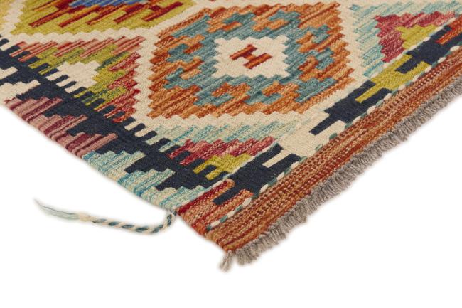 Kilim Afghan - 2
