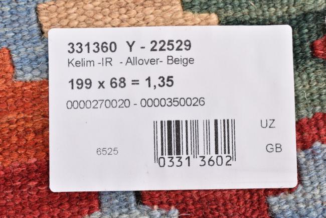 Kilim Fars - 9