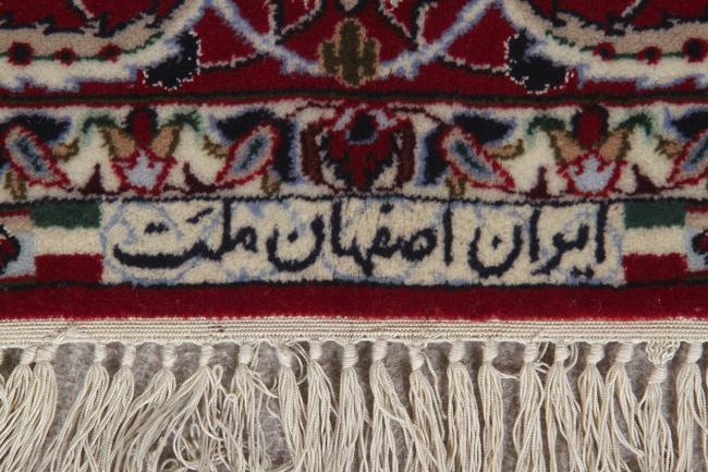 Isfahan Urzeală de Mătase - 2