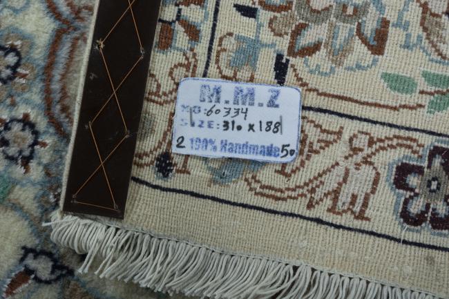 Nain - 12