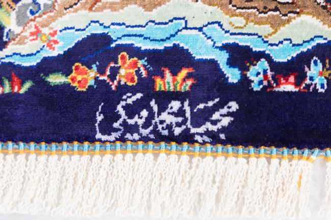 Qum Silk Signed Majid Mohamadbeygi - 6
