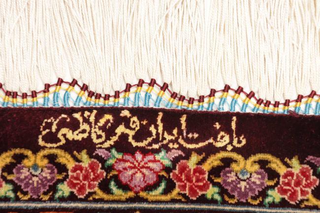 Qum Silk - 10