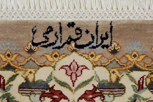 Qum Silk - 9