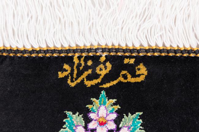 Qum Silk Signed Nozad - 6