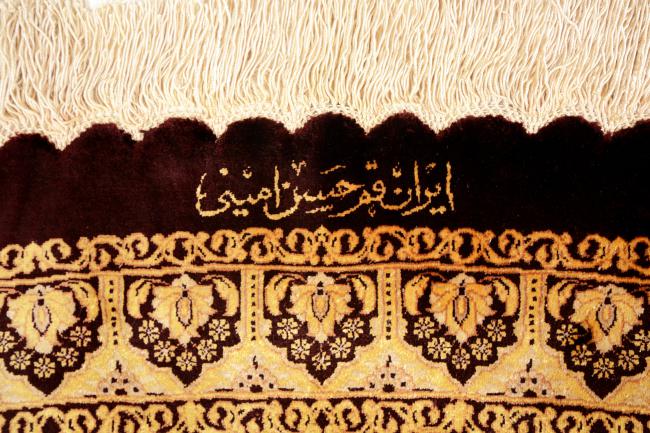 Qum Silk - 7