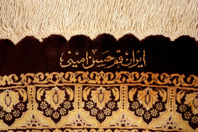 Qum Silk - 8