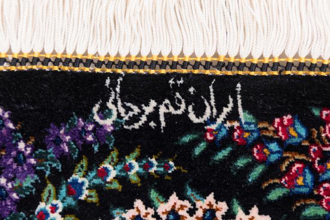 Ghom Selyem Signed Bardani - 5