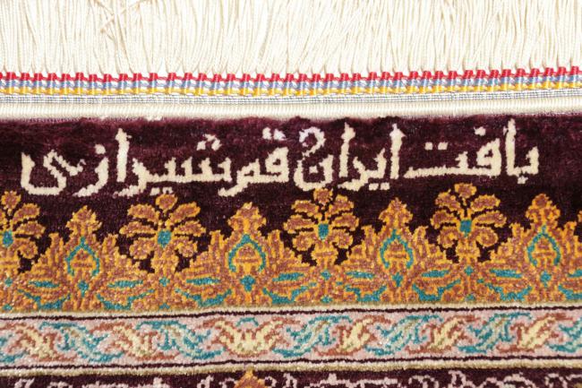 Qum Silk - 1