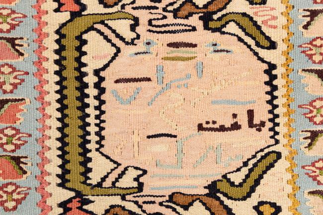 Kilim Senneh - 5