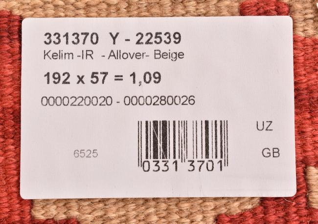 Kilim Fars - 9