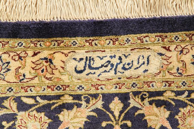 Qum di Seta - 4