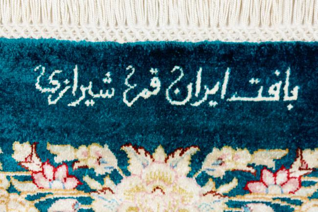 Qum Silk - 8