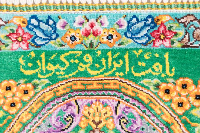Qum Silk Signed Keyvan - 7