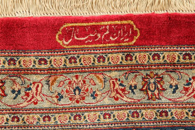 Qum Silk - 4