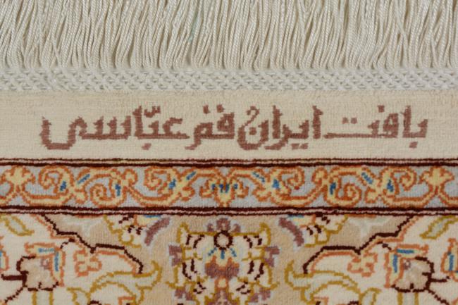 Qom Svila - 5