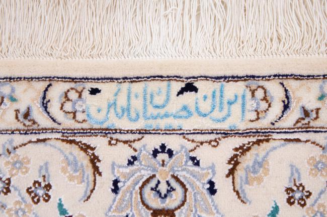 Nain 6La - 8