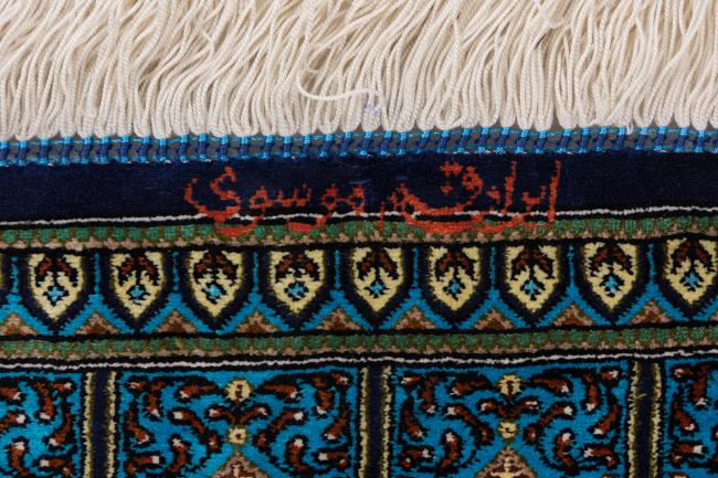 Ghom Selyem Signed Musavi - 7