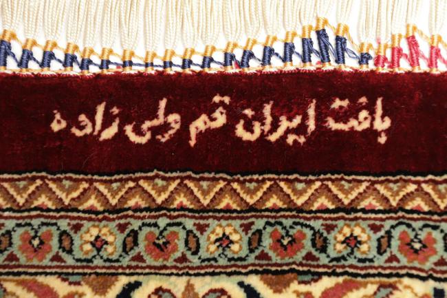 Qum Silk - 1