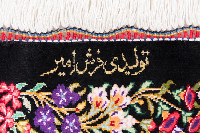 Qum Silk Signed Farsh Amir - 6