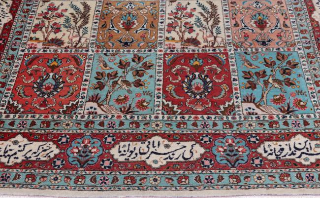 Tabriz 40Raj - 8