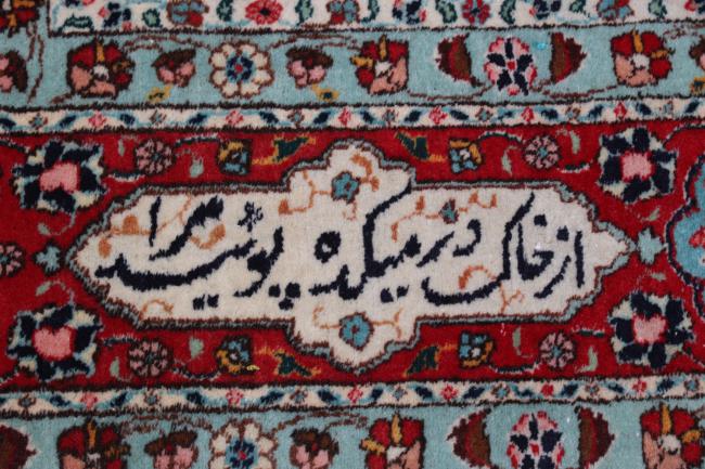 Tabriz 40Raj - 11