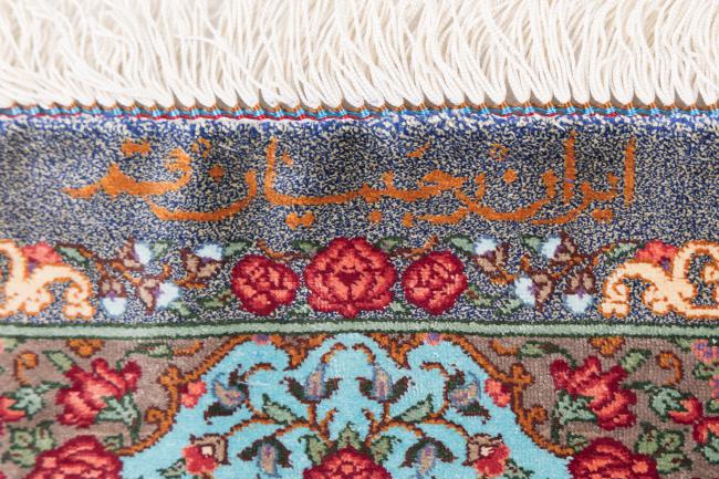 Qum Silk Signed Rajabian - 6