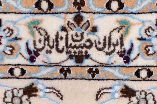 Nain 6La - 7