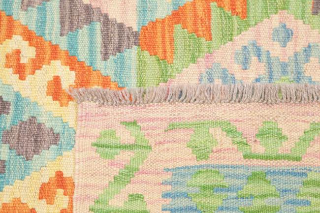 Chilim Afghan - 4
