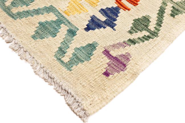 Kilim Afegão Heritage - 3