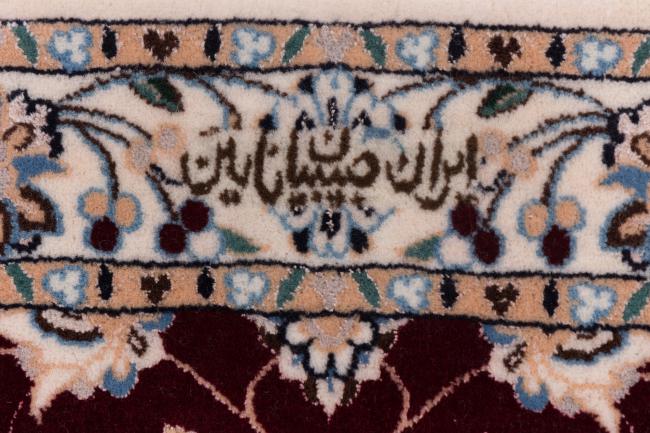 Nain 6La - 7