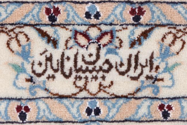 Nain 6La - 8