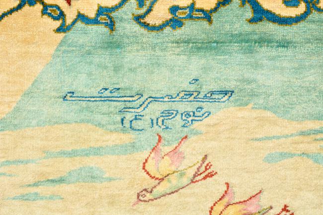 Qom Svila - 8