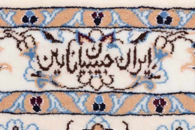 Nain 6La - 8