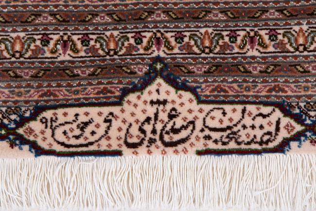 Tabriz 50Raj - 8