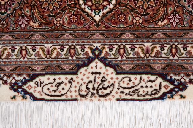 Tabriz 50Raj - 8