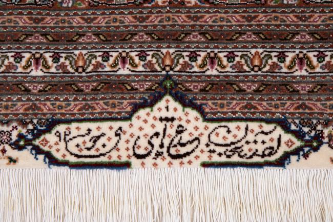 Tabriz 50Raj - 8