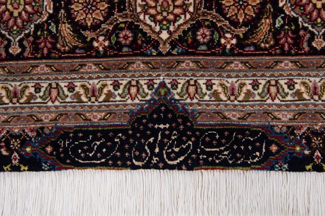 Tabriz 50Raj - 8