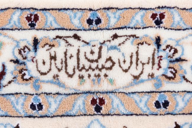Nain 6La - 7