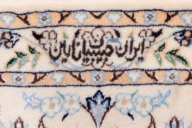 Naïn 6La - 7