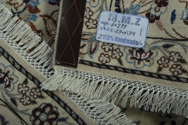 Nain 9La - 12