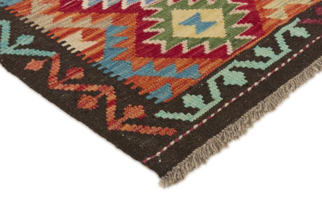 Kelim Afghan - 2