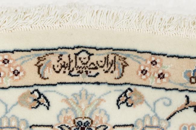 Nain 9La Sherkat Signiert - 7
