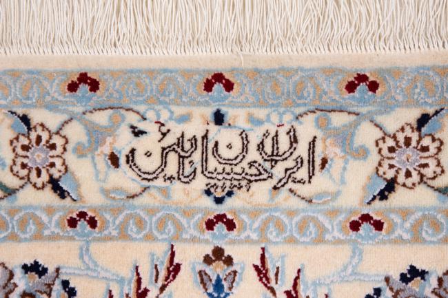 Nain 6La - 7