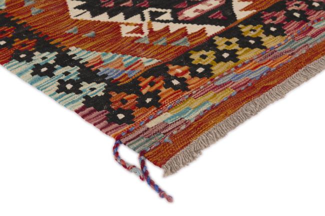 Kilim Afghan - 2