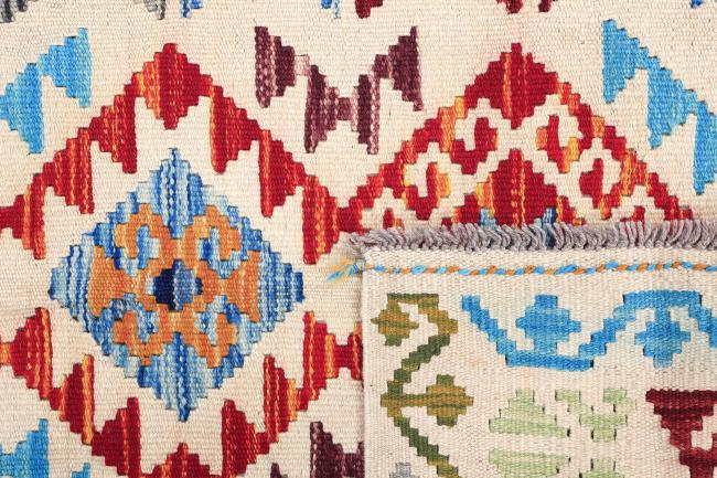 Kilim Afegão Heritage - 5