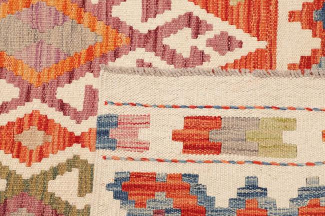 Kelim Afghan - 4