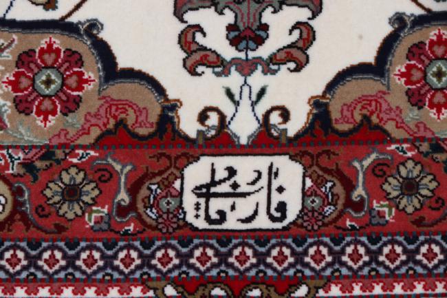 Tabriz 70Raj Selyemfonal - 13