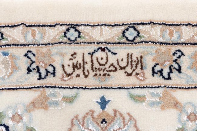 Nain 9La - 7