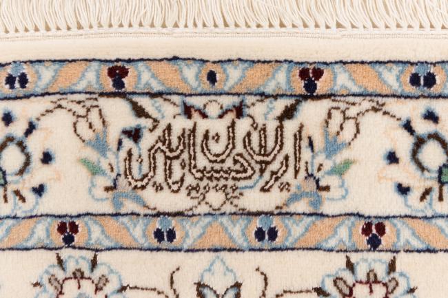 Nain 6La - 8