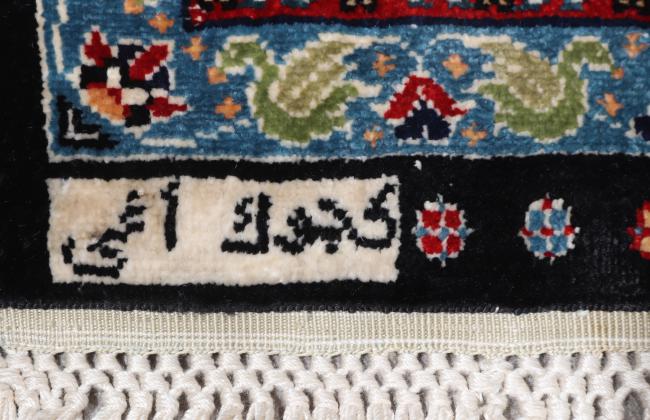 Hereke Silk - 12